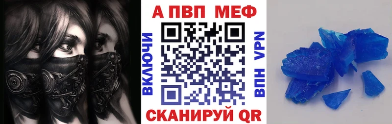 Купить наркотики Новокузнецк Галлюциногенные грибы  Амфетамин  Меф мяу мяу  COCAIN 