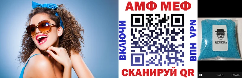 АМФЕТАМИН VHQ  Новокузнецк 
