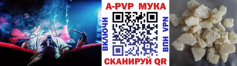 Alpha-PVP кристаллы  Новокузнецк 