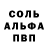 A-PVP крисы CK StSCasper