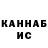Кетамин VHQ Roman Gundenberg