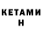 Amphetamine 97% Ksu Galieva
