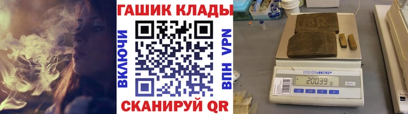 Гашиш 40% ТГК  Новокузнецк 