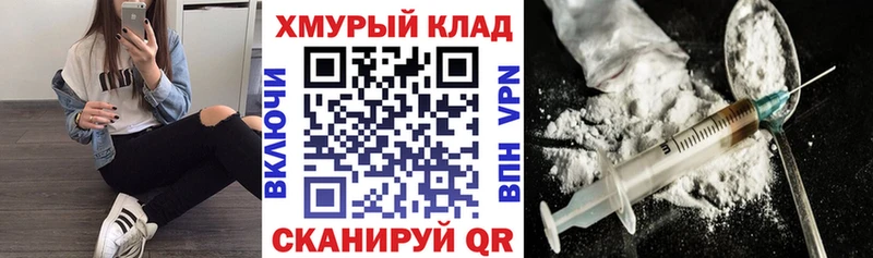 ГЕРОИН гречка  Новокузнецк 