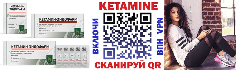 КЕТАМИН ketamine  купить наркотики цена  Новокузнецк 