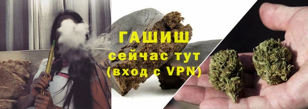 хмурый Бронницы