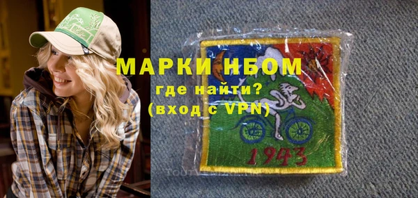 мяу мяу кристалл Бугульма