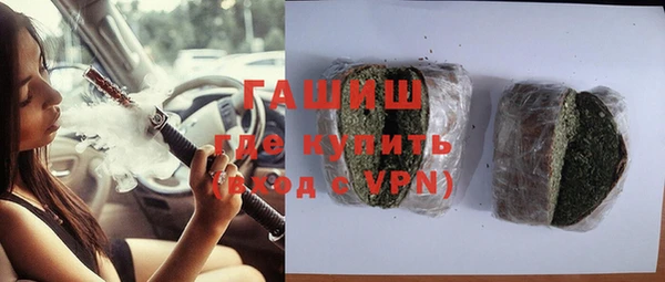мяу мяу кристалл Бугульма