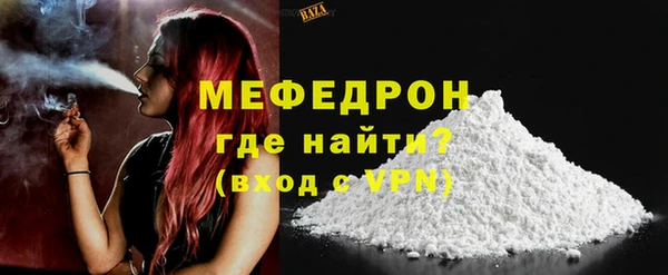 бошки Бородино