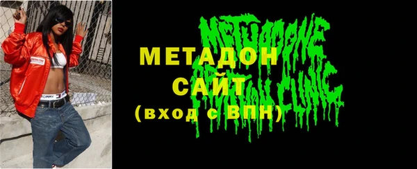 бошки Бородино