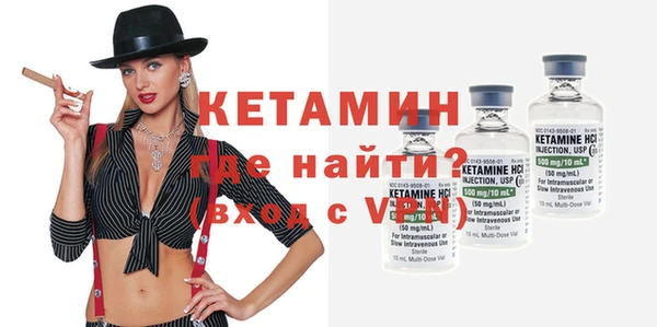 мяу мяу кристалл Бугульма