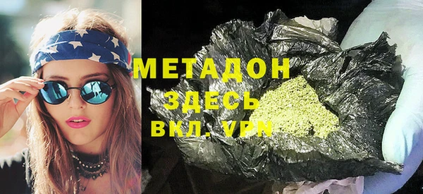 мяу мяу кристалл Бугульма