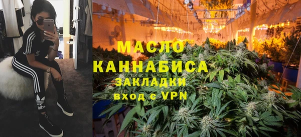 хмурый Бронницы