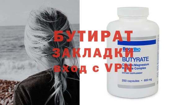 хмурый Бронницы