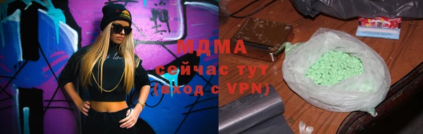 хмурый Бронницы