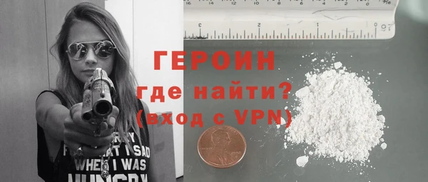 мяу мяу кристалл Бугульма