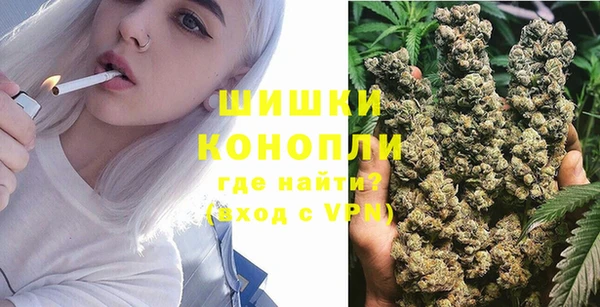 мяу мяу кристалл Бугульма
