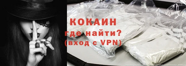 мяу мяу кристалл Бугульма