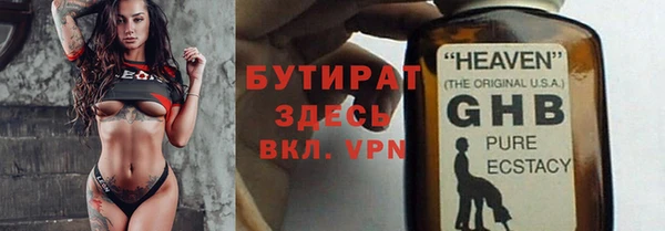 мяу мяу кристалл Бугульма