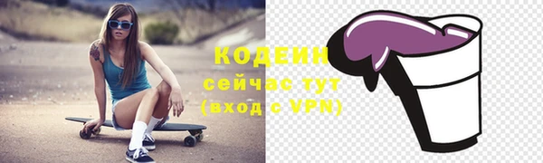 мяу мяу кристалл Бугульма