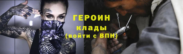 мяу мяу кристалл Бугульма