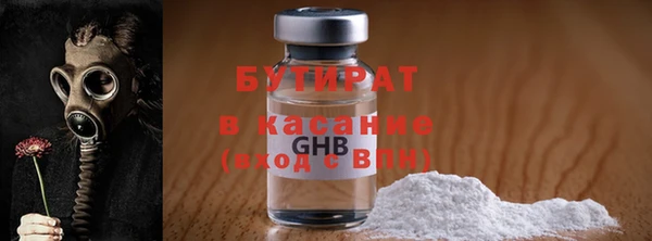 бошки Бородино