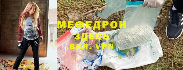 хмурый Бронницы