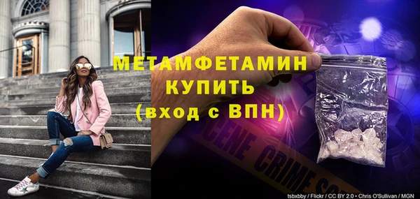 хмурый Бронницы