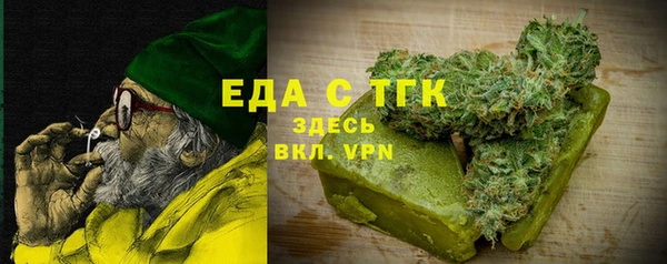 бошки Бородино