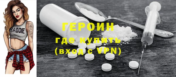 бошки Бородино