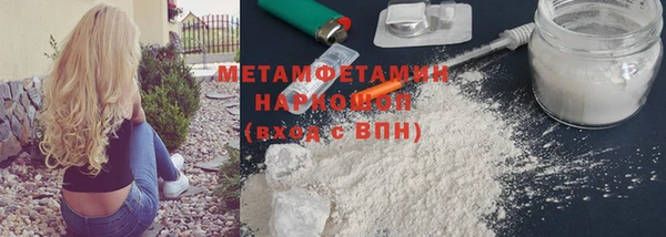 мяу мяу кристалл Бугульма
