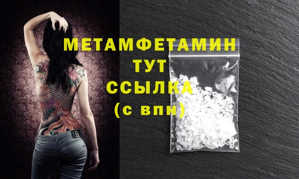 хмурый Бронницы