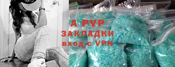 мяу мяу кристалл Бугульма