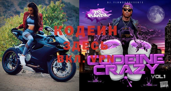 хмурый Бронницы