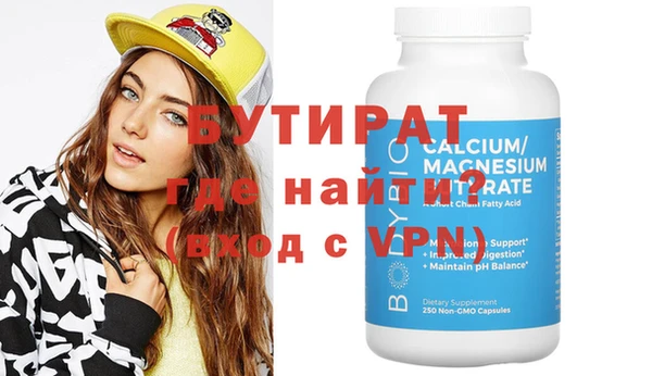 бошки Бородино