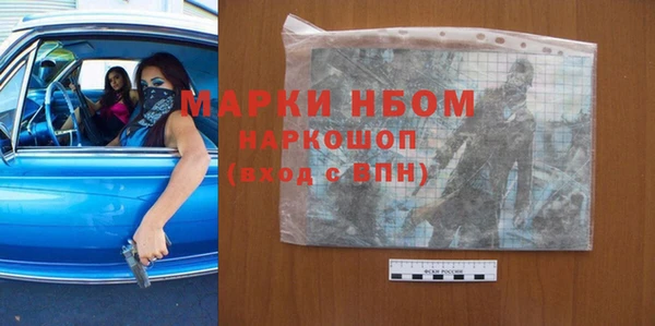мяу мяу кристалл Бугульма