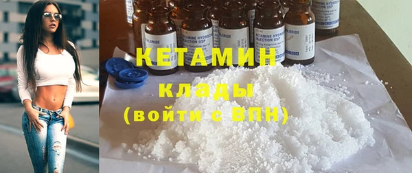 хмурый Бронницы