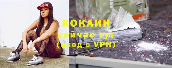 хмурый Бронницы