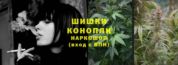 мяу мяу кристалл Бугульма