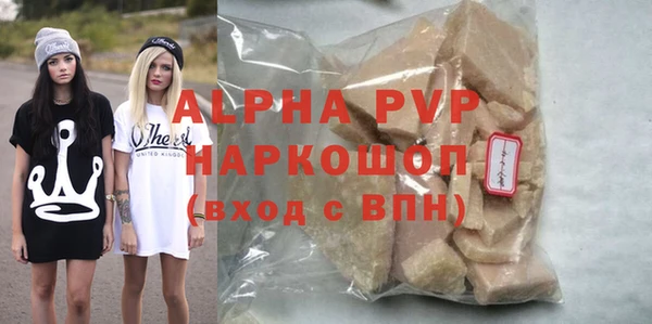 мяу мяу кристалл Бугульма