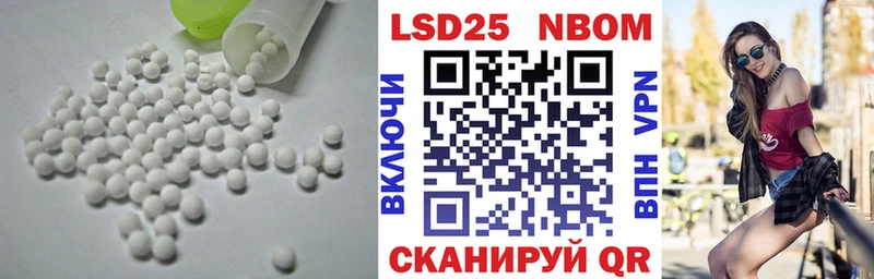 ЛСД экстази кислота  купить   Новокузнецк 