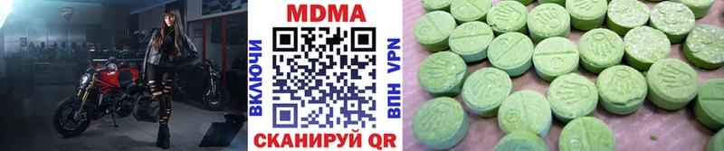MDMA crystal  как найти   Новокузнецк 