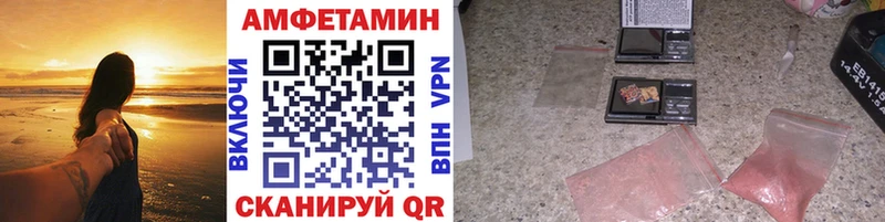 Первитин винт Новокузнецк