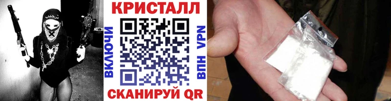 Метамфетамин кристалл Новокузнецк
