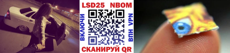 blacksprut онион Новокузнецк Марки N-bome 1,5мг