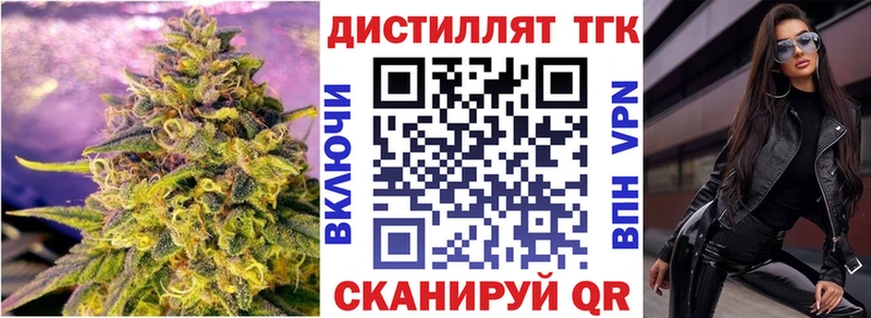 ТГК жижа  где купить наркоту  Новокузнецк 