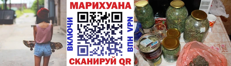 наркошоп  это телеграм  Конопля VHQ  Новокузнецк 